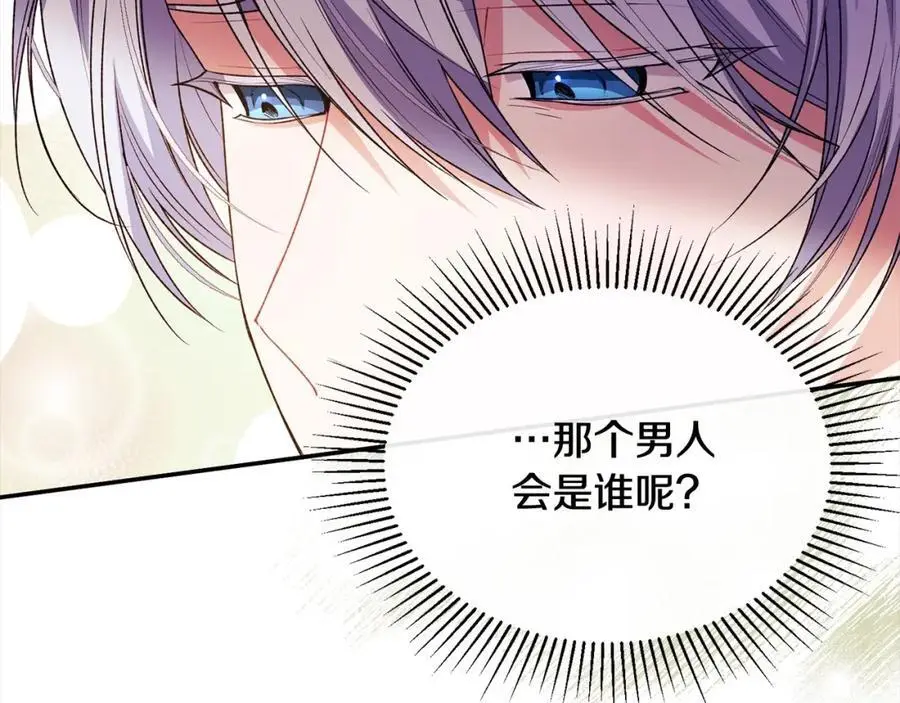 第74话 他喜欢我37