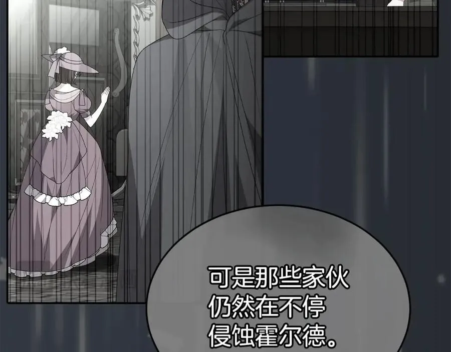 第110话 隐藏的秘密183