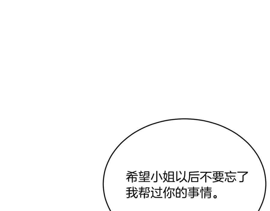 第46话 归家之路122