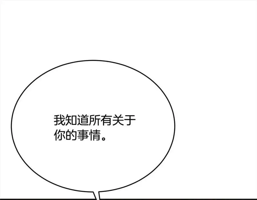 第73话 吃醋149