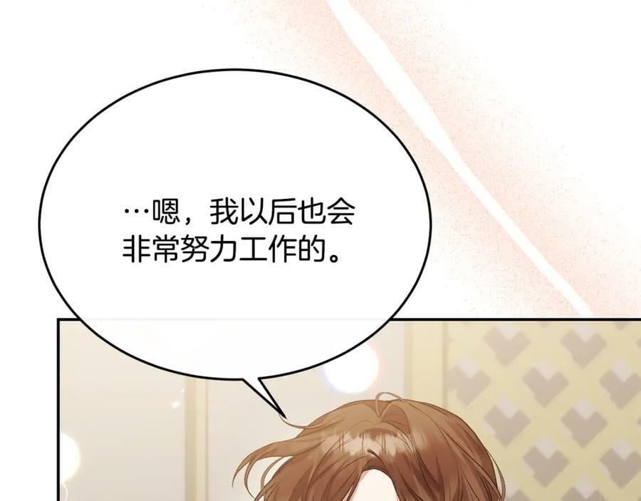 第43话 不再伤心51