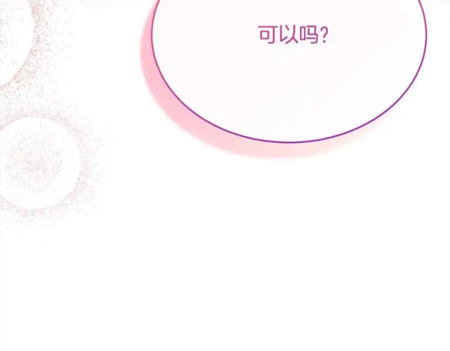 第79话 动摇74
