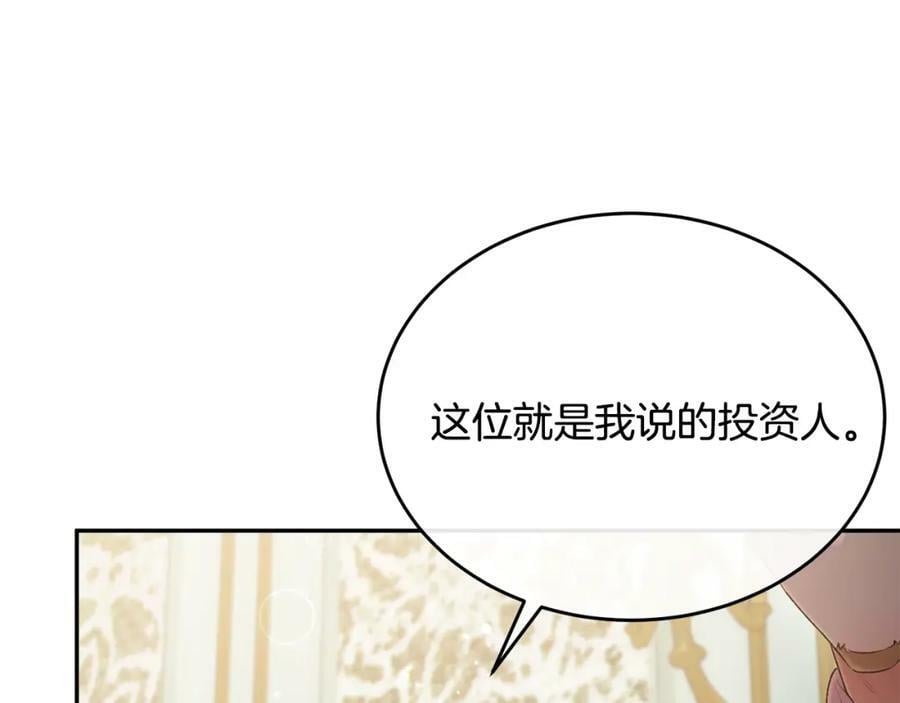 第46话 归家之路5