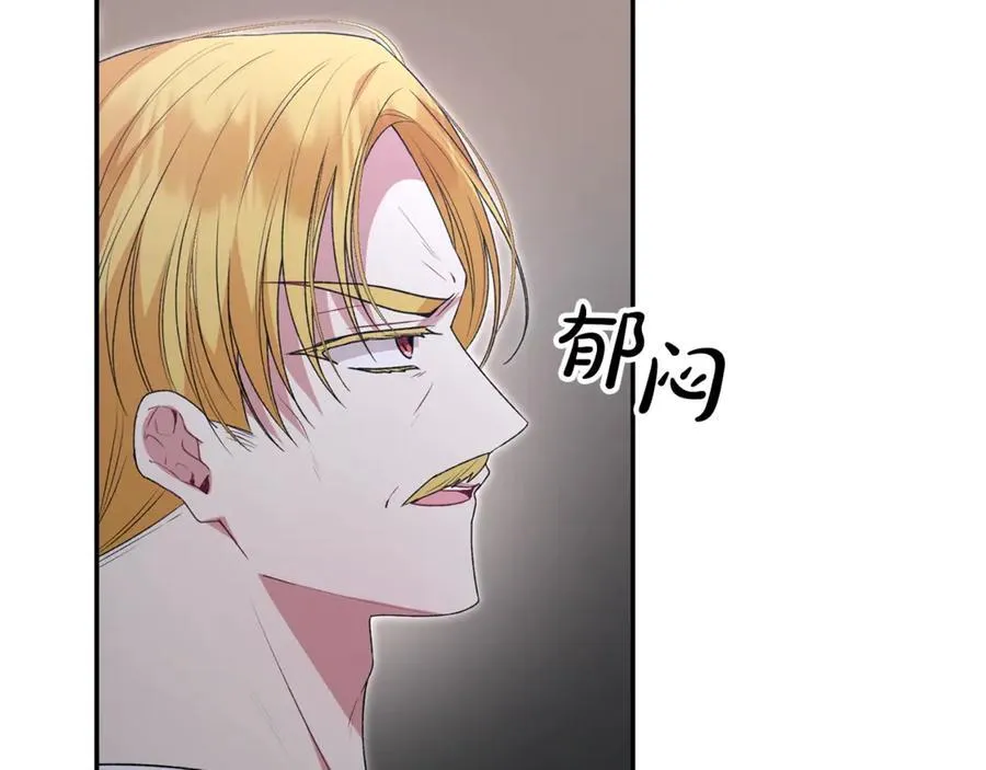 第108话 真心的祝愿54