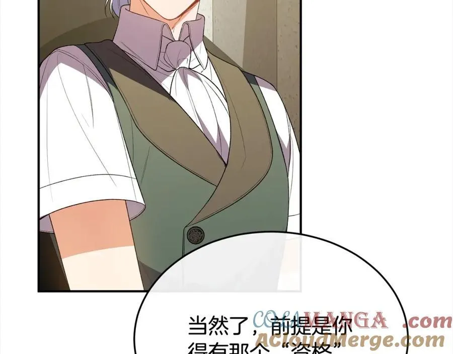 第87话 魔法师40