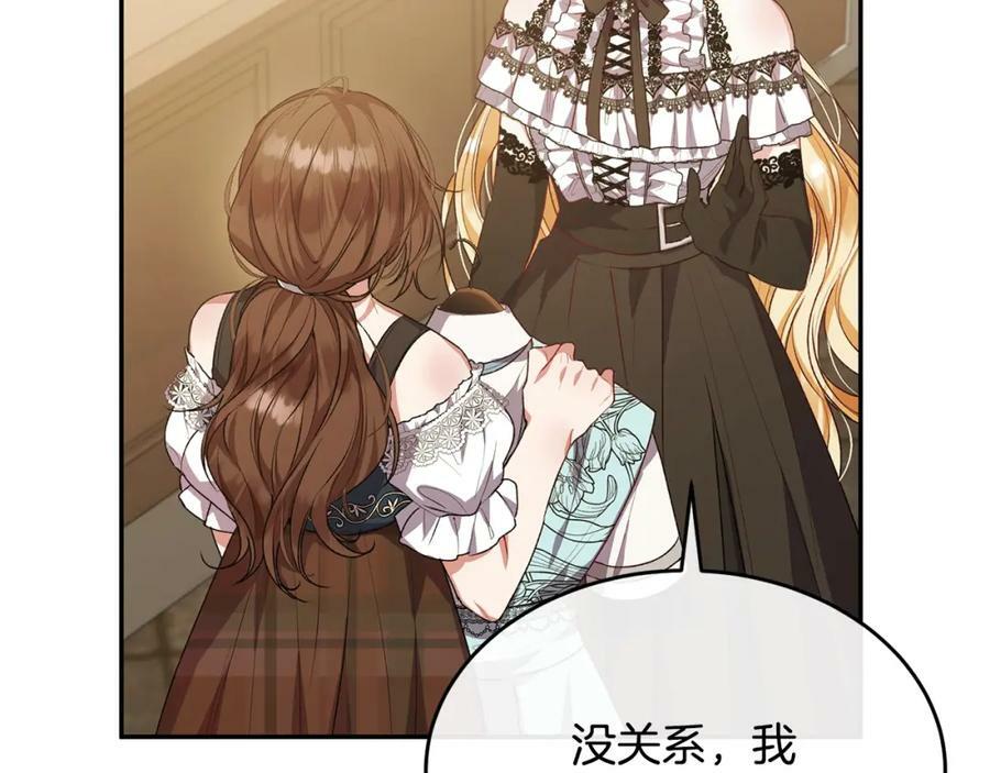 第45话 心有灵犀151