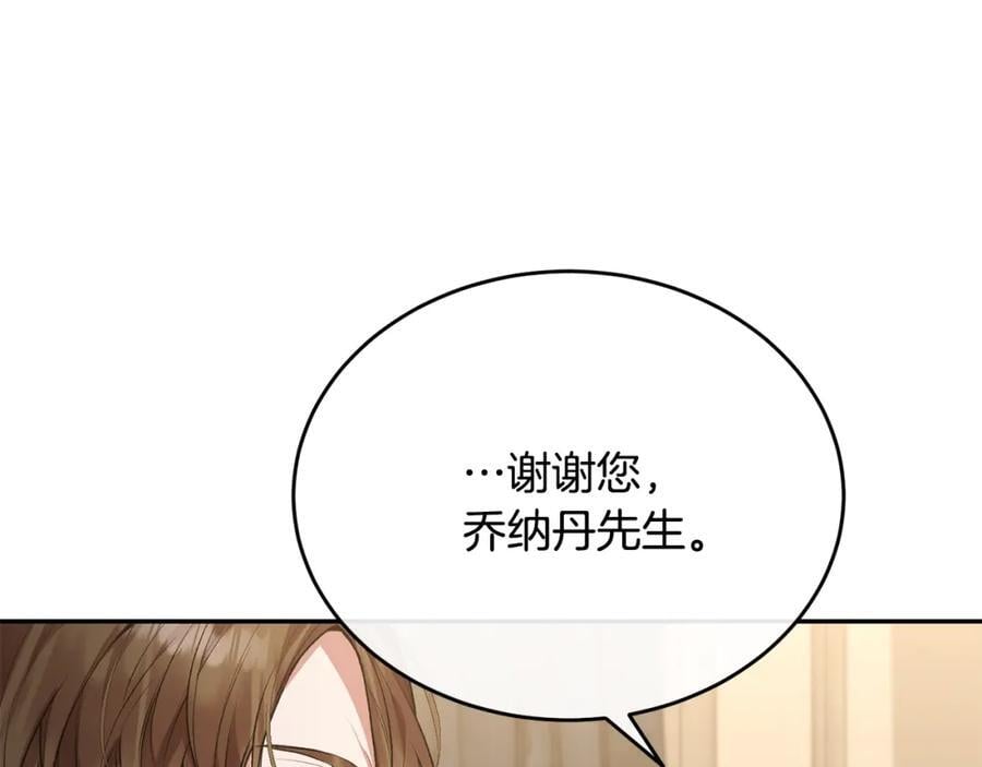 第56话 浪漫的男人66