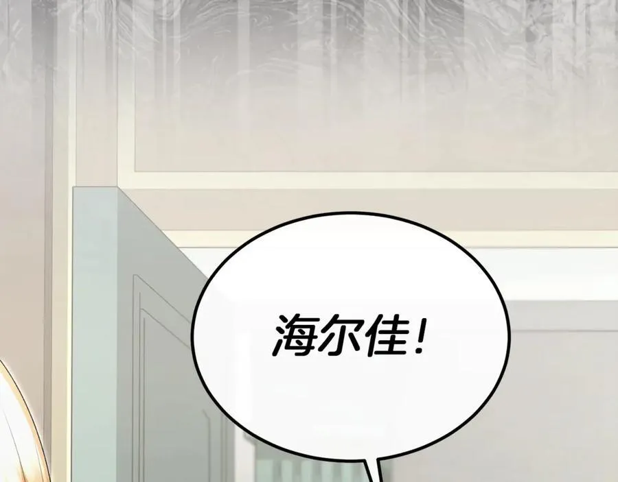 第108话 真心的祝愿141