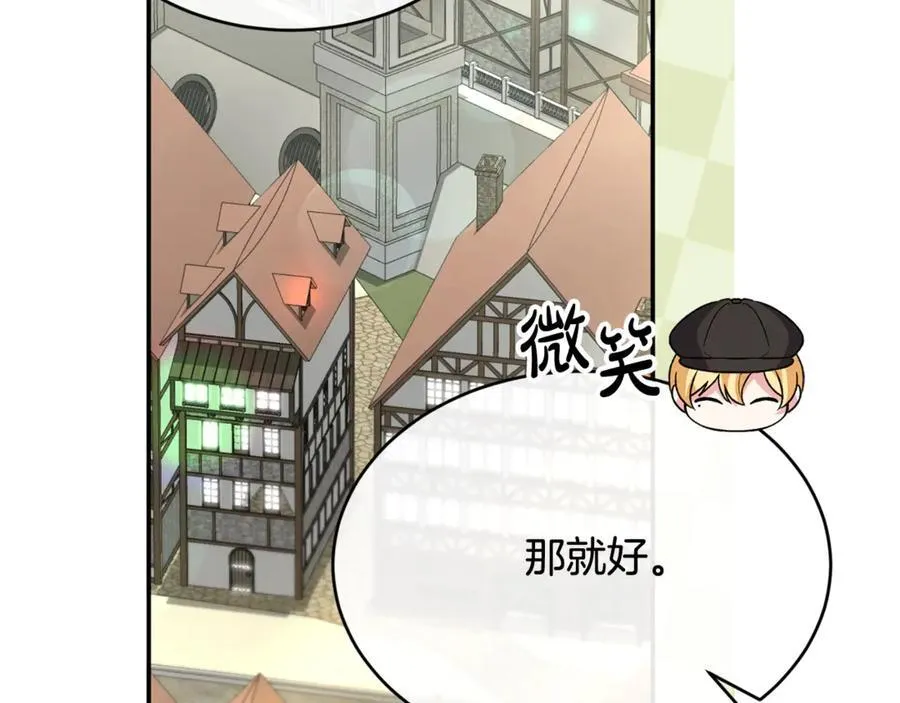 第93话 猜不透他103