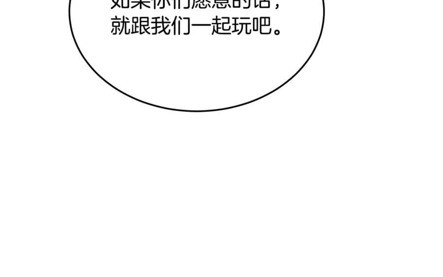第101话 被骗了147