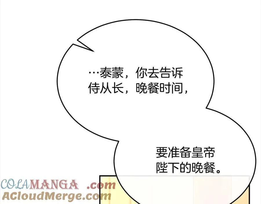 第83话 分手？8