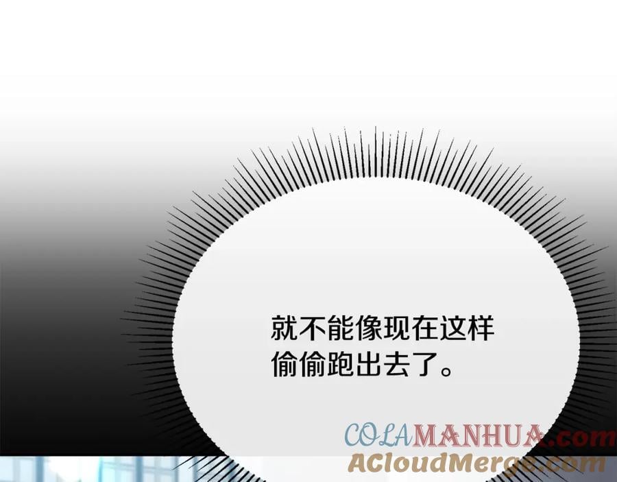第56话 浪漫的男人124