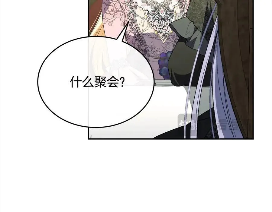 第92话 还不是因为你133
