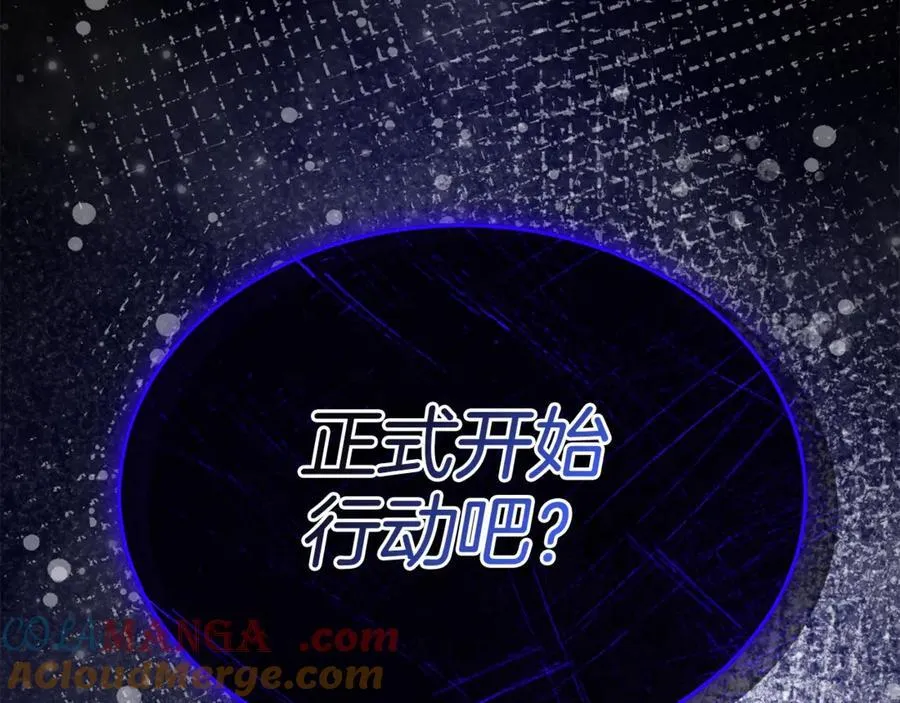 第二季完结话 彼此的依靠188