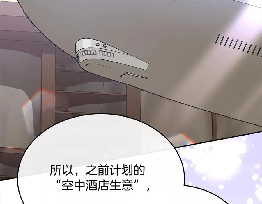 第96话 我珍视的人23