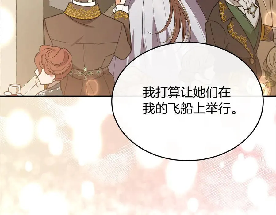 第96话 我珍视的人30