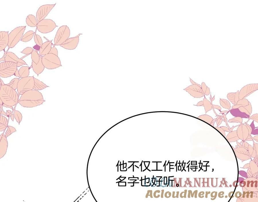 第39话 黑化边缘132