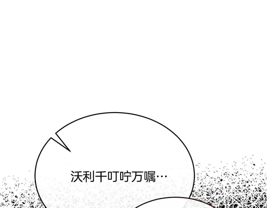 第45话 心有灵犀13