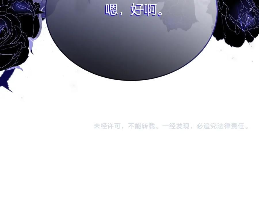 第65话 无知的追求者213