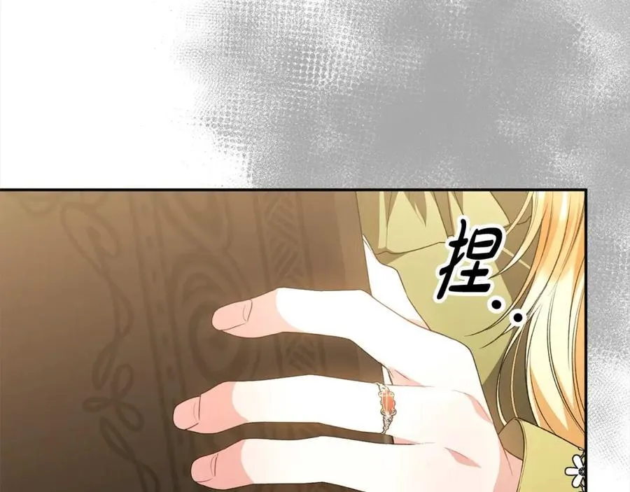 第83话 分手？125