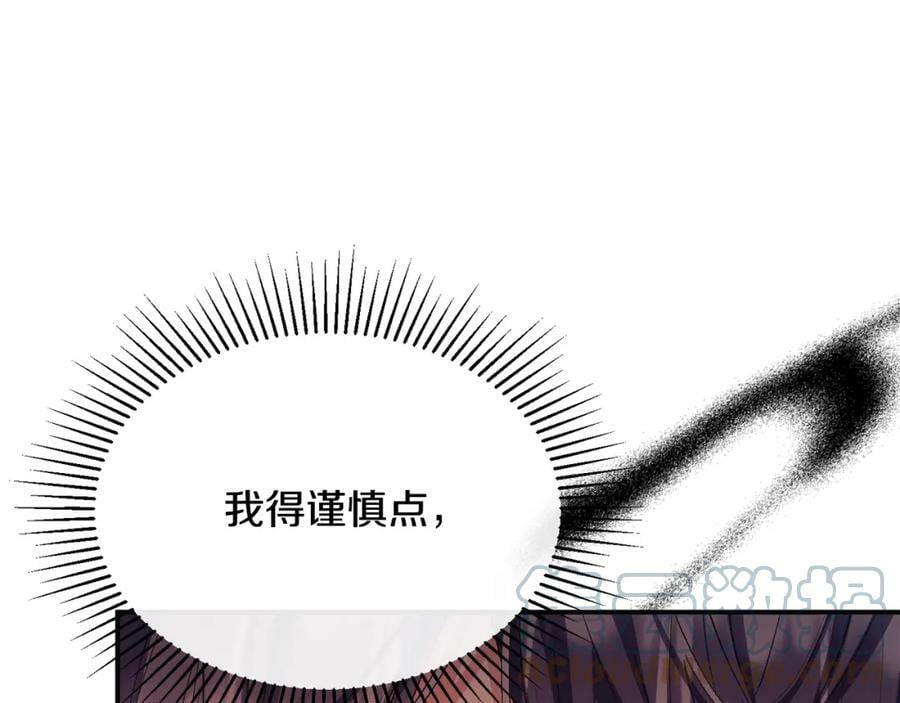 第36话 联手132