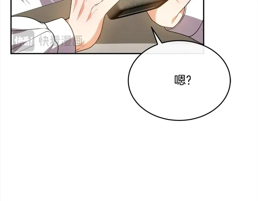 第85话 冒牌货17
