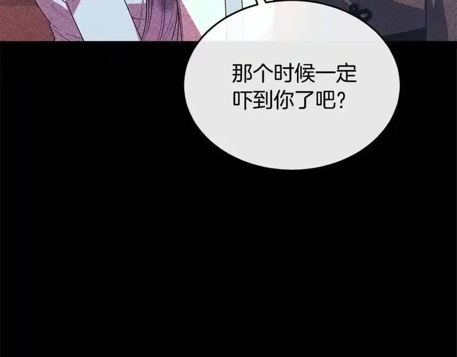 第81话 我至高无上的朋友89