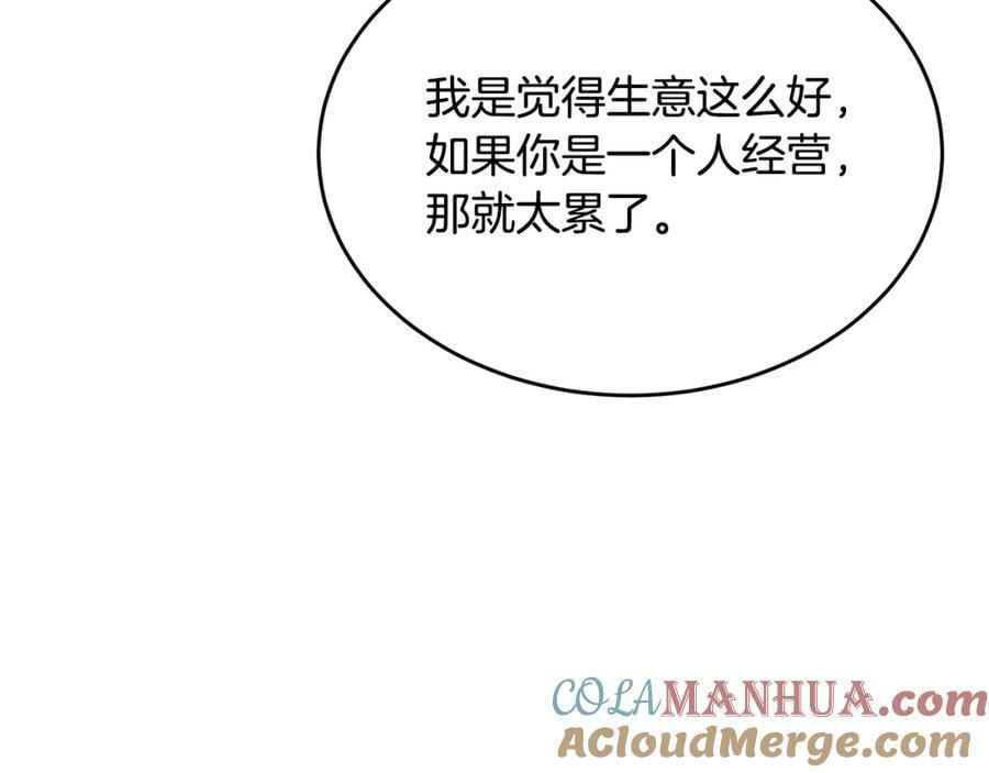 第44话 再会124