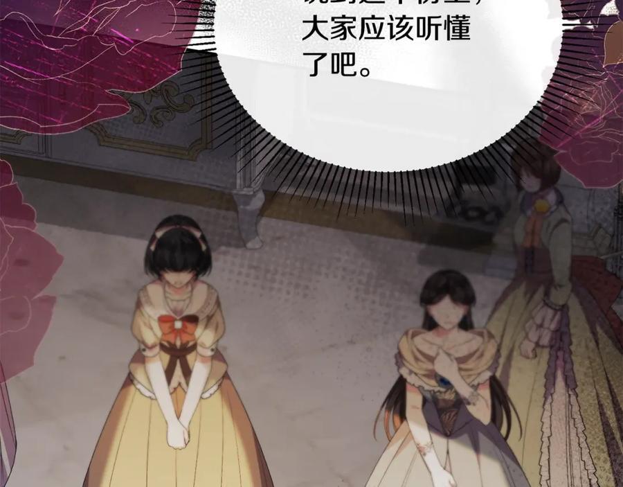 第60话 我比他们更好！197