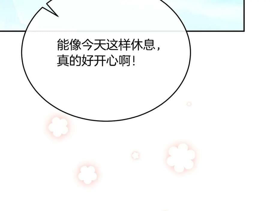 第54话 肤浅之人34