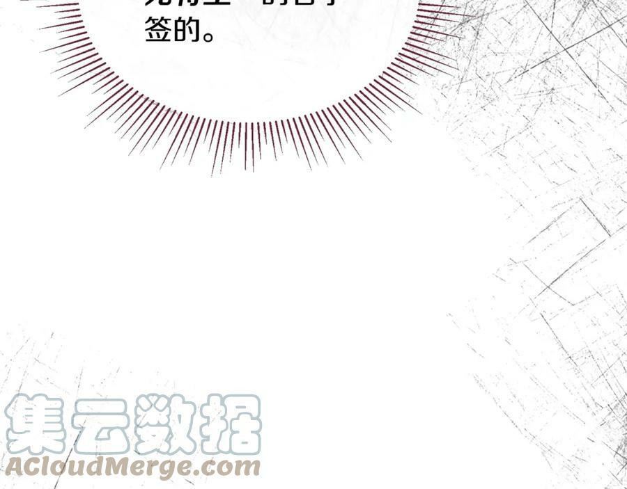 第37话 不配100