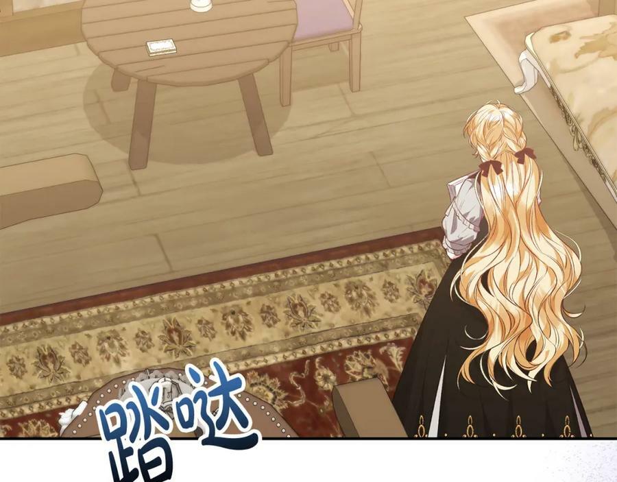 第51话 回帝都的理由150