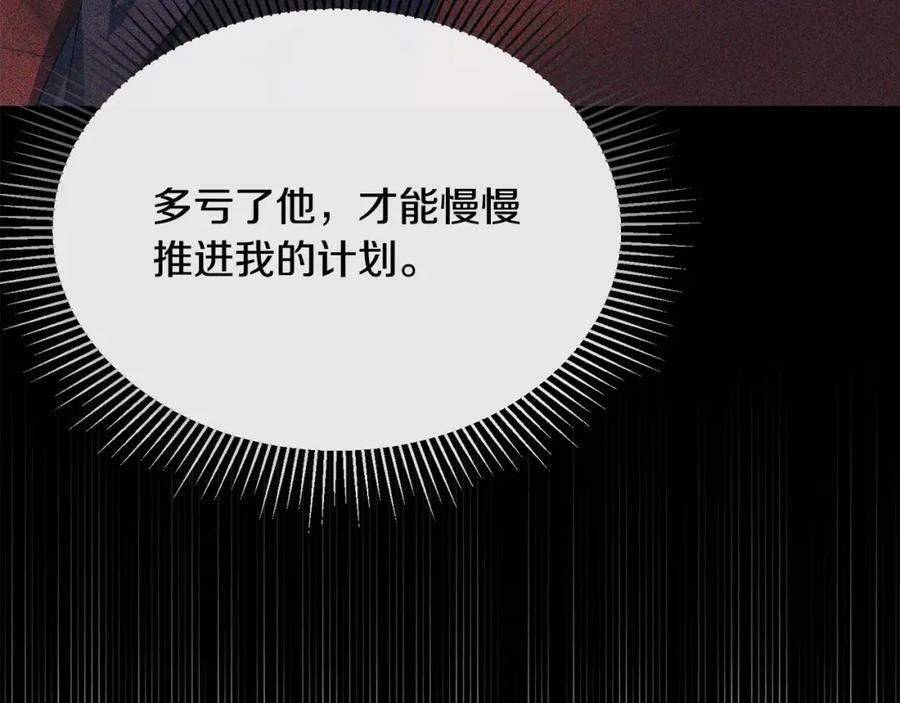 第45话 心有灵犀125