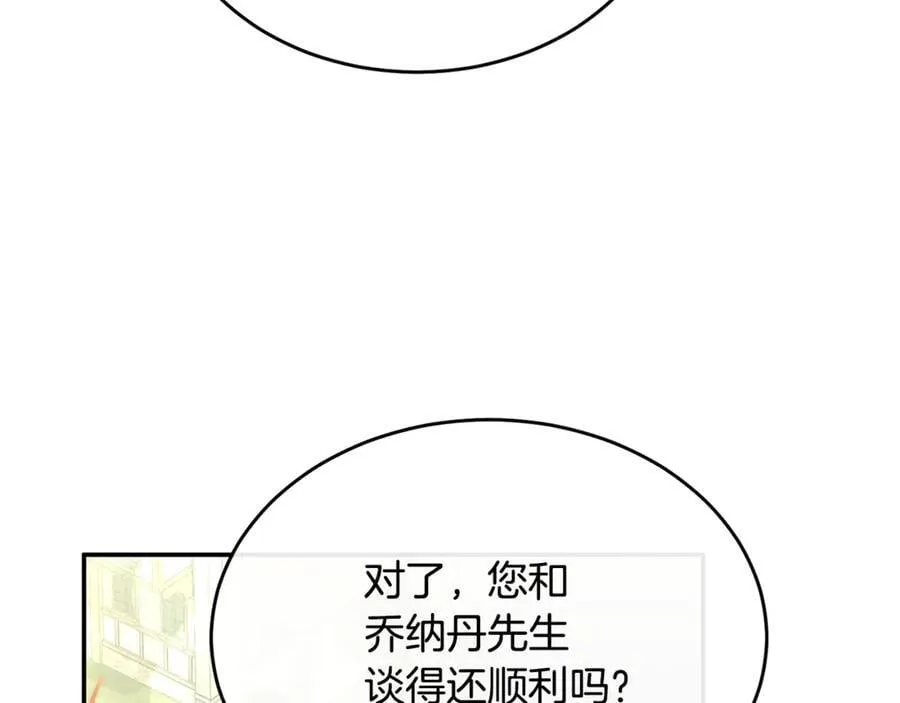 第99话 和重要的人规划未来154