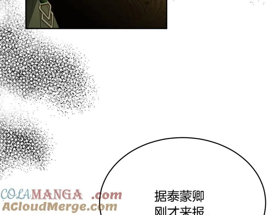 第110话 隐藏的秘密152