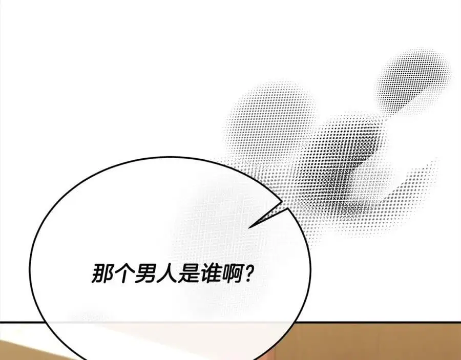 第73话 吃醋34