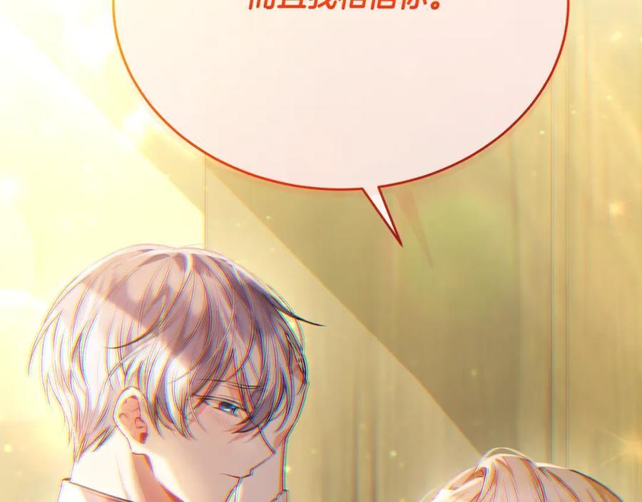第61话 捍卫者26