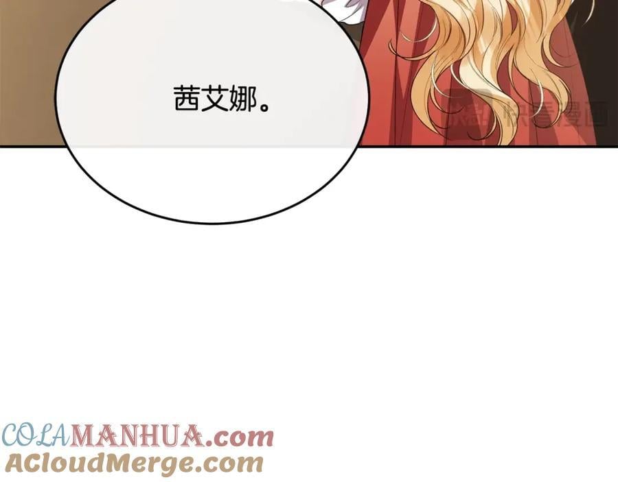第60话 我比他们更好！68
