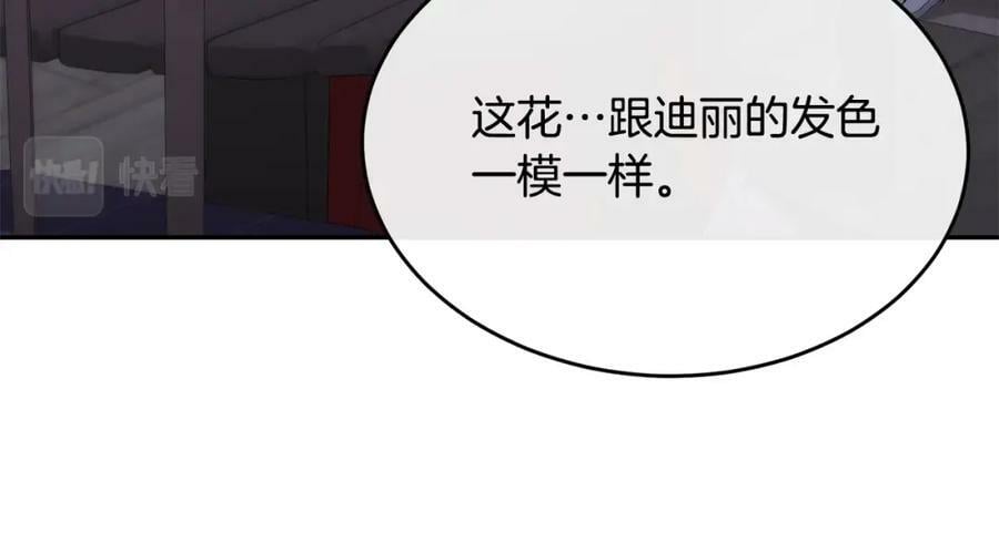 第41话 代价182