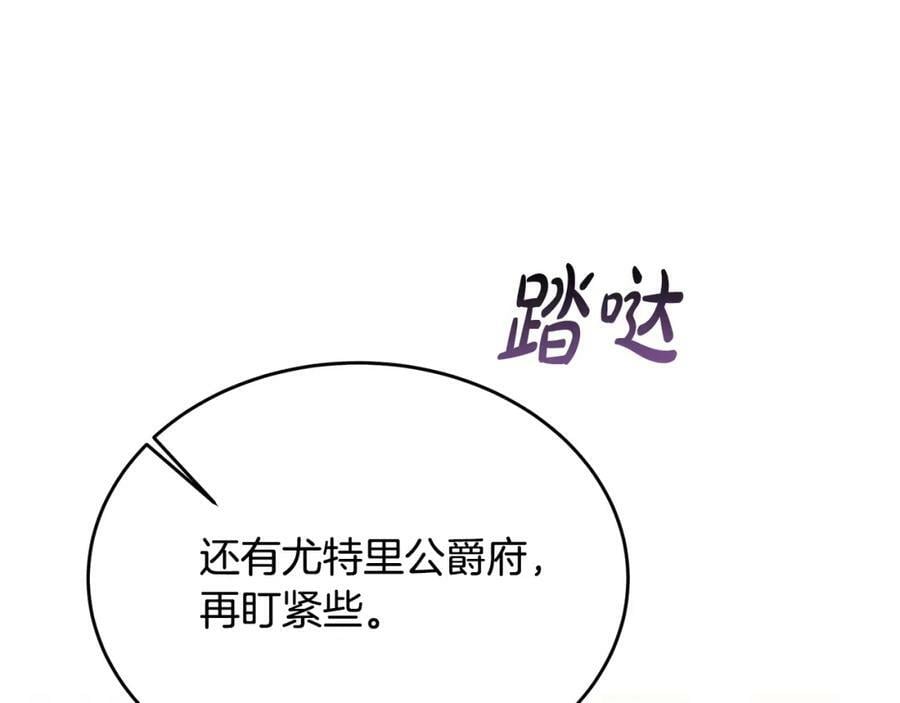 第39话 黑化边缘39