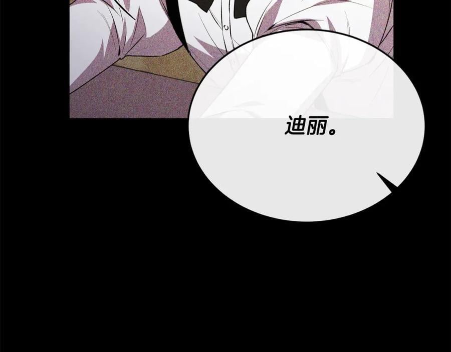 第57话 赠礼149