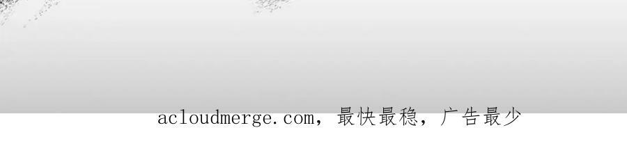 第35话 想要奖励吗？201