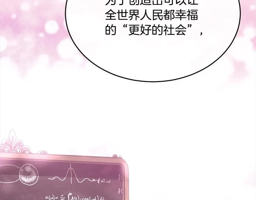 第86话 不请自来186