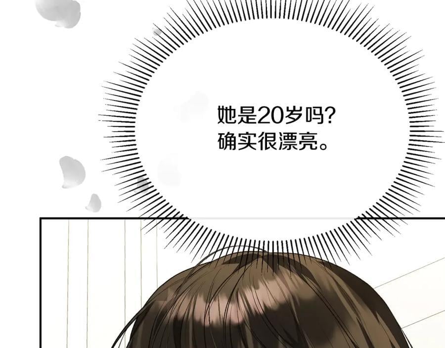 第61话 捍卫者153