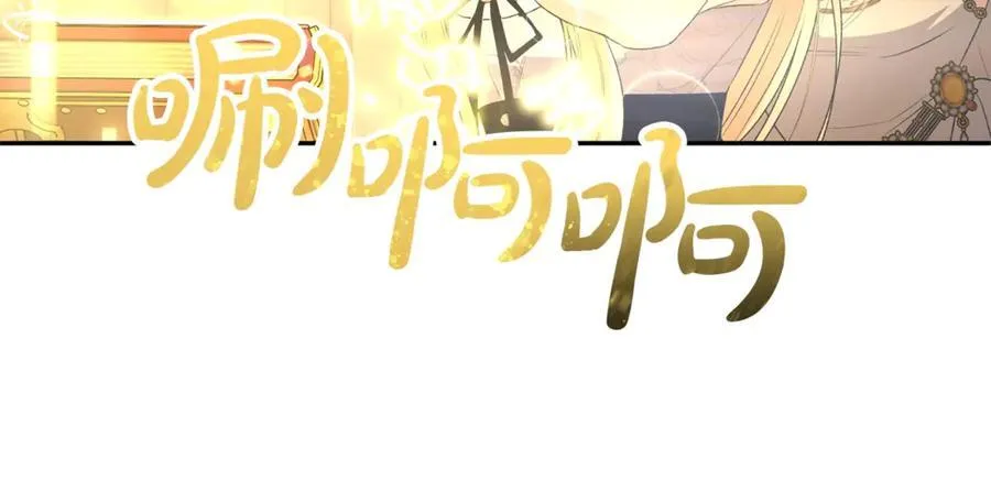 第110话 隐藏的秘密47
