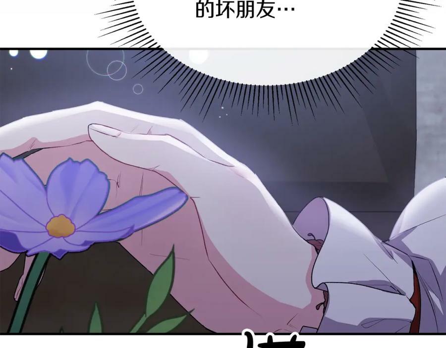 第41话 代价197