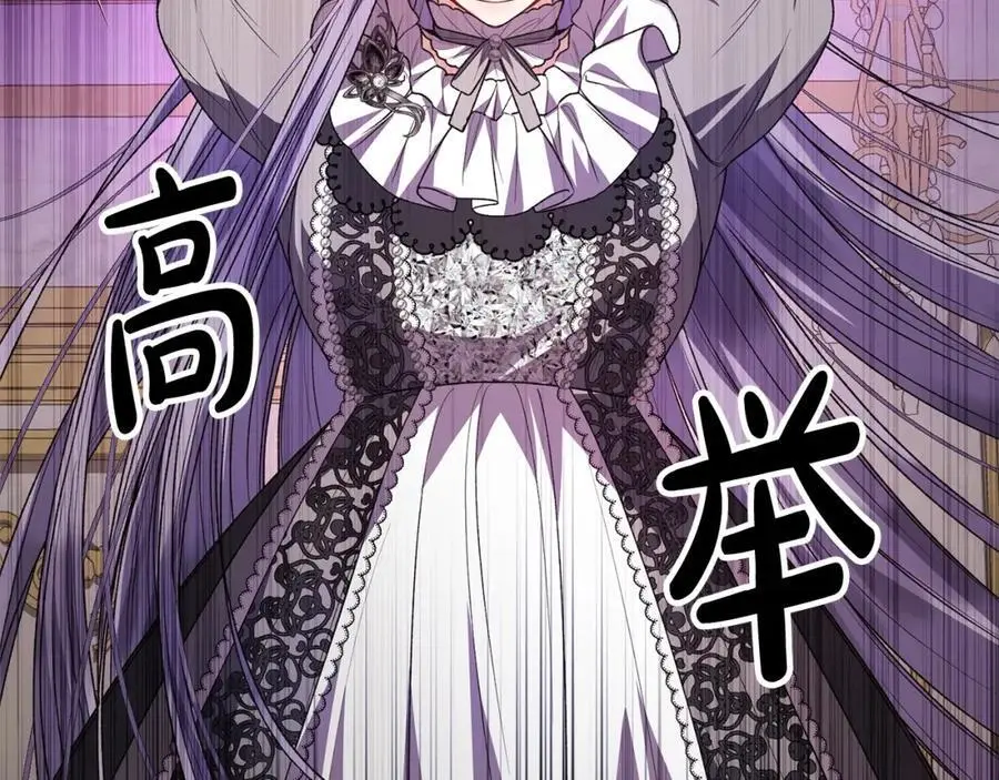 第77话 你这个笨蛋！190
