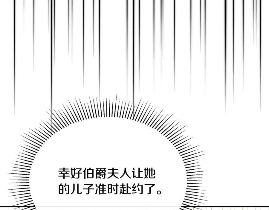 第62话 无聊的爱情剧21