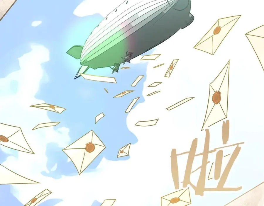 第100话 安慰奶狗弟弟91