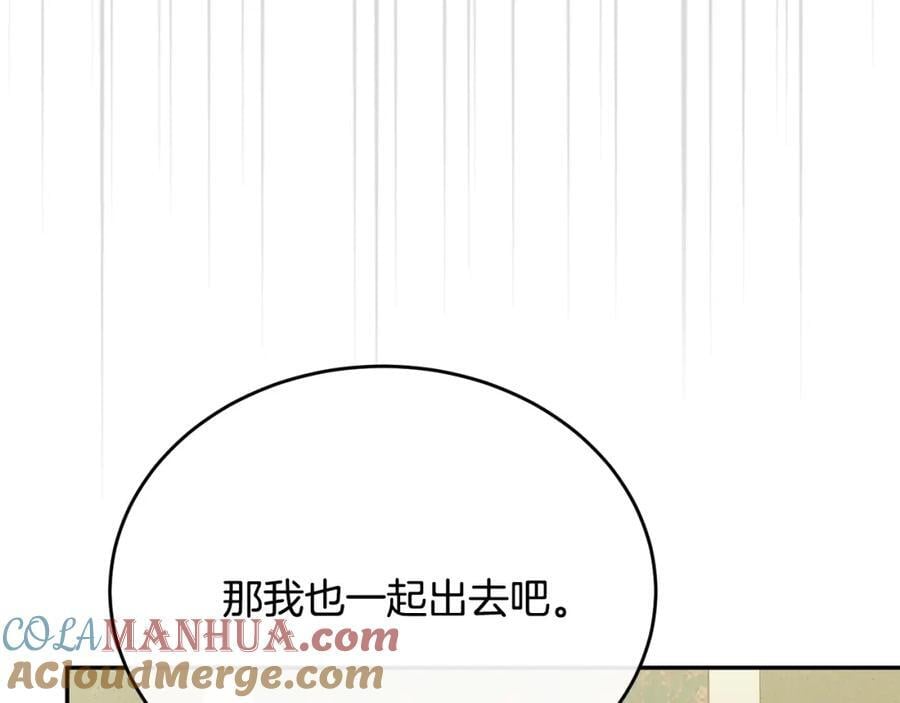 第64话 靠山160